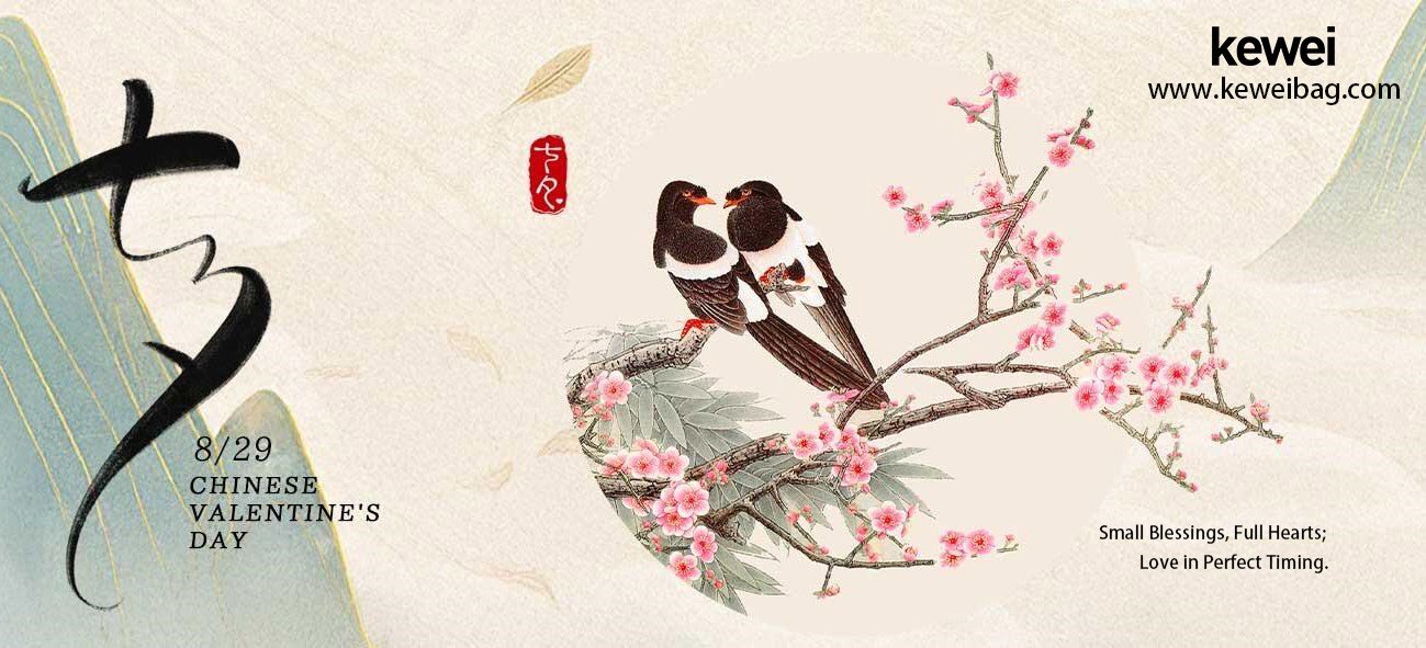 Kewei bag manufacturer Celebrates Qixi Festival