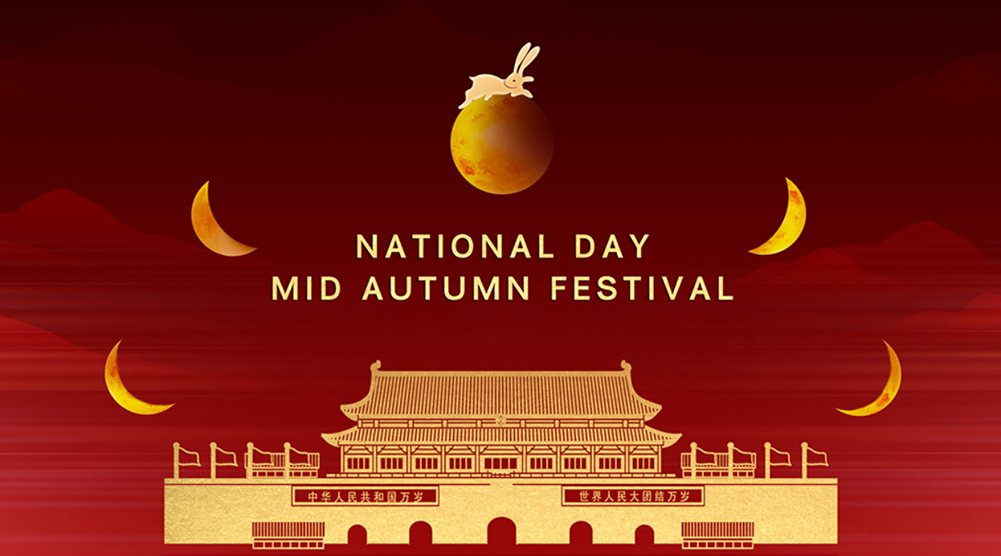 Kewei bag manufacturer 2025 National Day and Mid-Autumn Festival Holiday Announcement